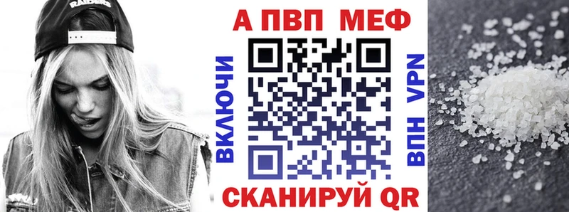 Alpha-PVP мука  Покров 