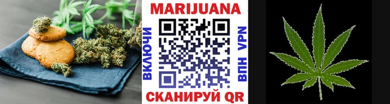 Еда ТГК марихуана  где можно купить наркотик  Покров 