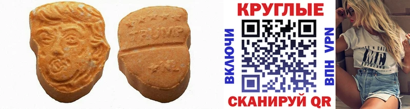 Ecstasy DUBAI Покров