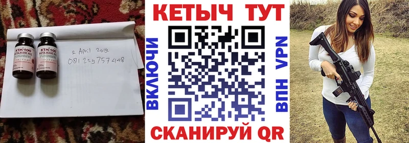 наркота  Покров  КЕТАМИН ketamine 