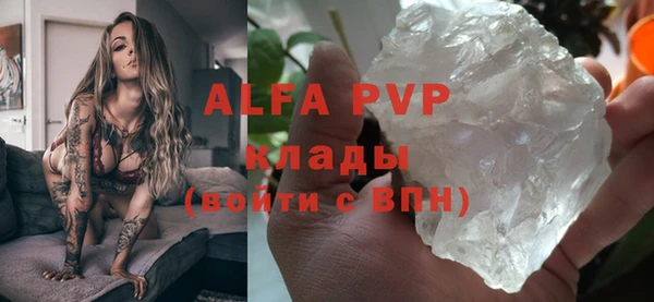 альфа пвп VHQ Рославль