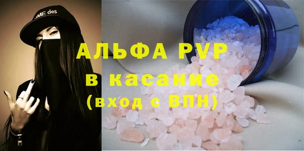спиды Алексеевка