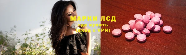 экстази Алзамай