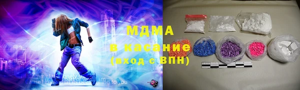 экстази Алзамай