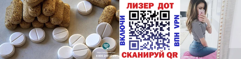 ЛСД экстази кислота  shop как зайти  Покров  kraken маркетплейс 