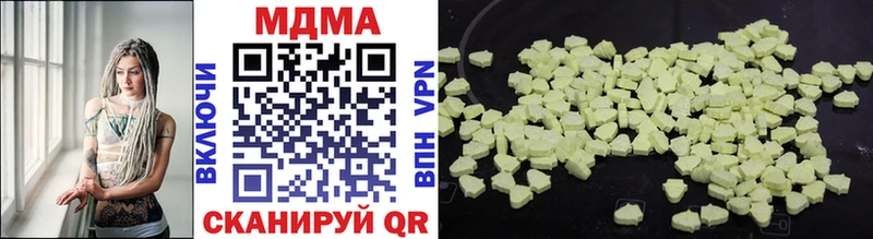 МДМА crystal  где найти   Покров 