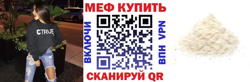 hydra рабочий сайт  это как зайти  Покров  МЕФ мука  купить наркотик 