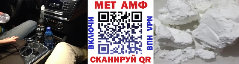 как найти наркотики  Покров  МЕТАМФЕТАМИН Methamphetamine 