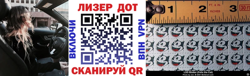 shop Telegram  ОМГ ОМГ ссылка  Покров  Наркотические марки 1,8мг 