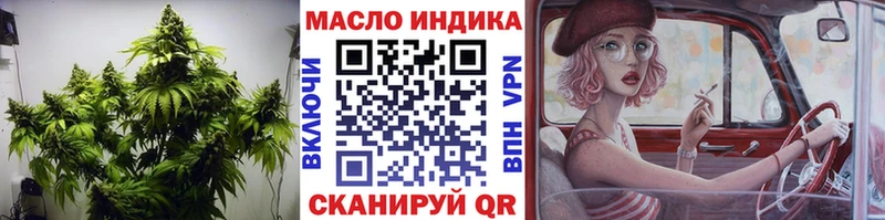 ТГК Wax где найти наркотики MEGA зеркало Покров