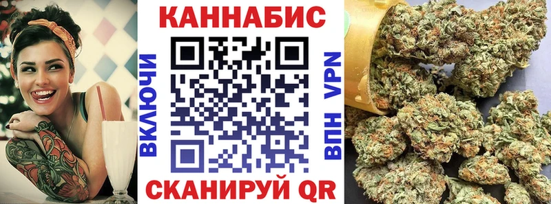 Шишки марихуана SATIVA & INDICA Покров